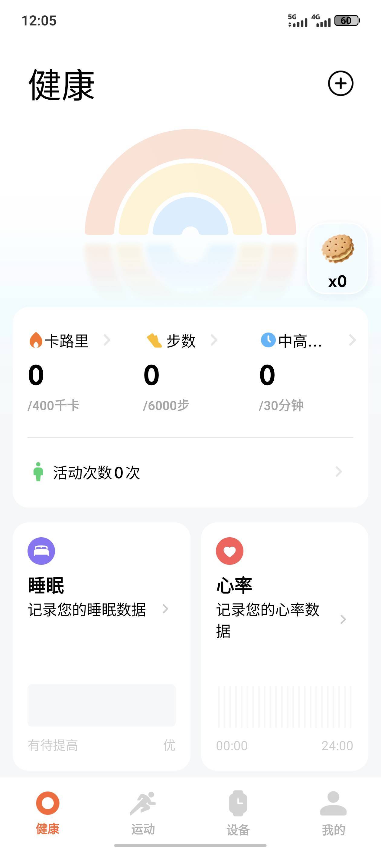 只有小米手机才能玩吧，胳膊都摇废了都没用，浪费时间

76 / 作者:那年风月 / 