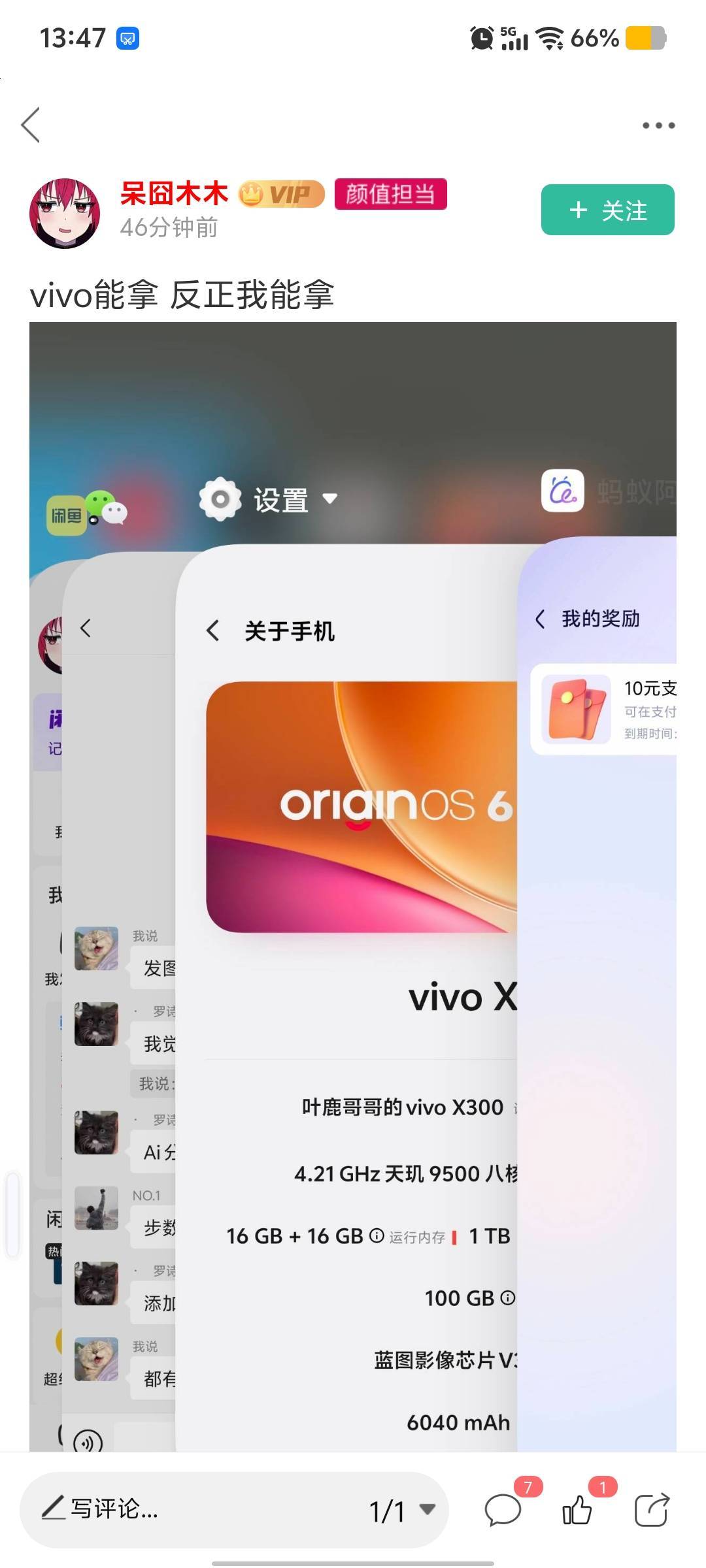 这个iqoo一直数据未同步

97 / 作者:九域星辰 / 