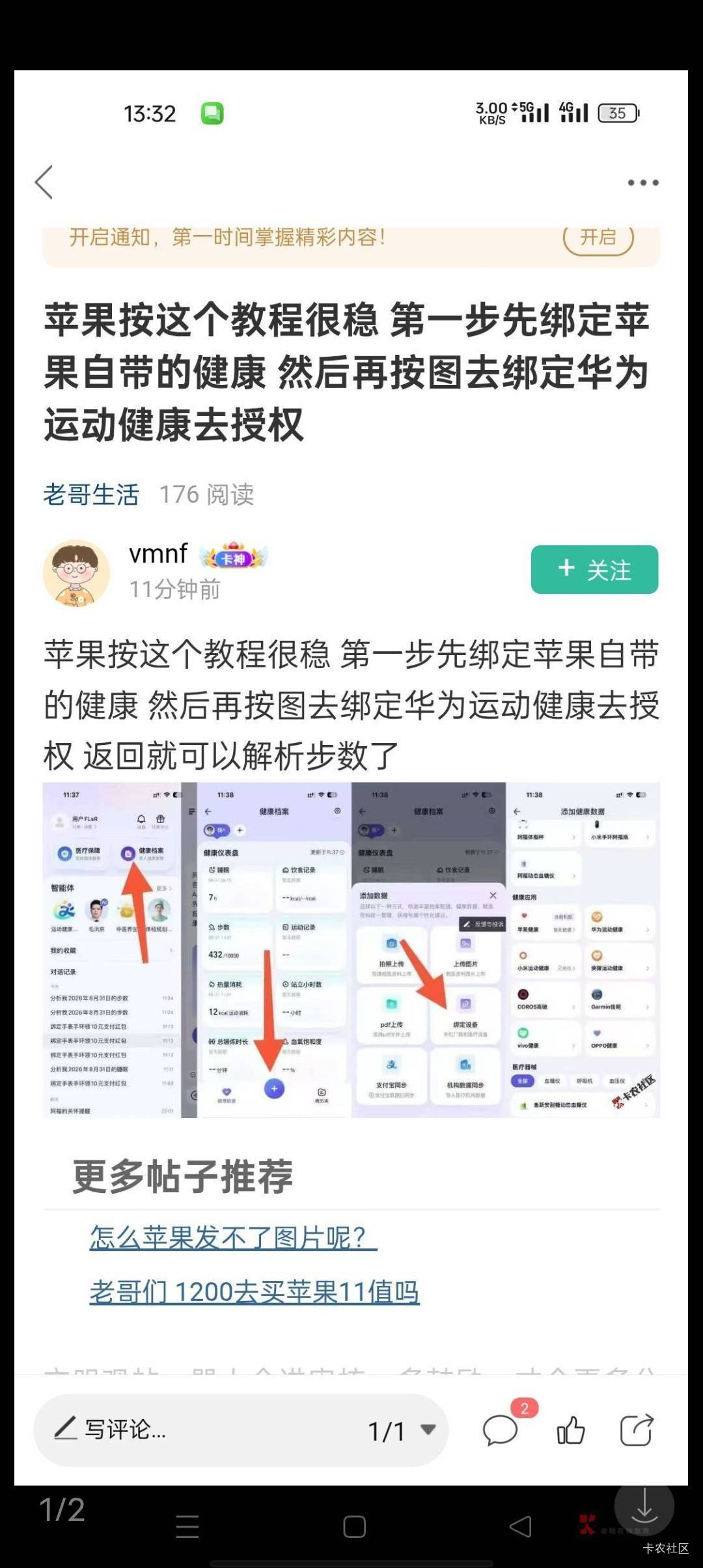 还得是苹果


82 / 作者:势要领遍立减金 / 