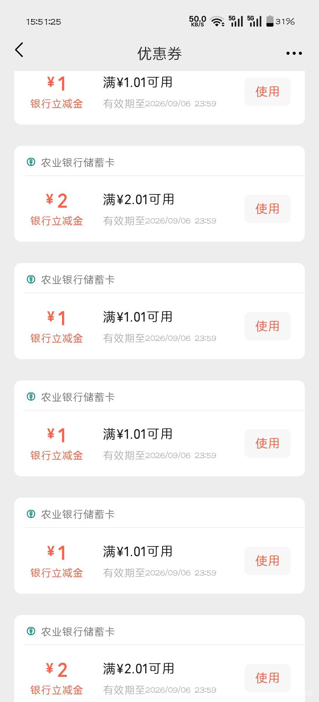 最后一次机会宿迁8毛

54 / 作者:可惜不听薛之谦 / 
