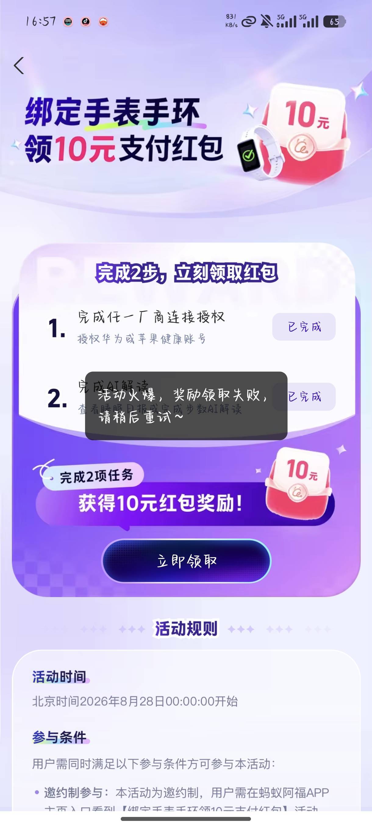 怎么解决，老哥们

98 / 作者:卡农二锅头 / 