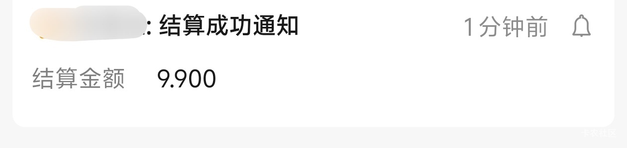 广东农信首绑抖音真的有，之前在某书app刷到过还以为假的

29 / 作者:歲月558 / 
