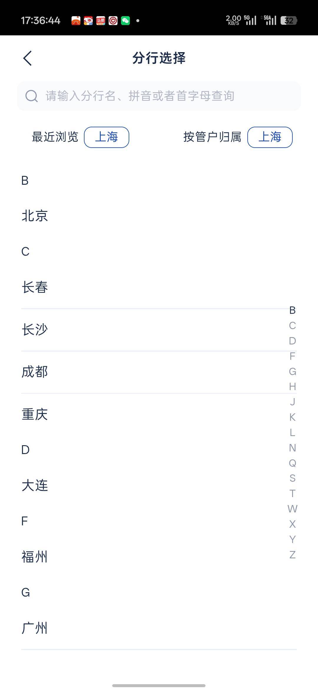 老哥们浦发银行查归属地是在哪里查啊？找不到啊

4 / 作者:留学生 / 
