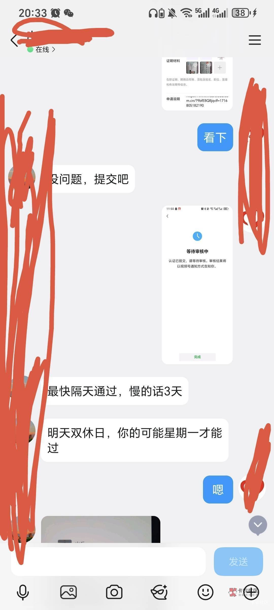 前几天做任务，创保网视频号钱有多没事老哥们


37 / 作者:七里河大神 / 