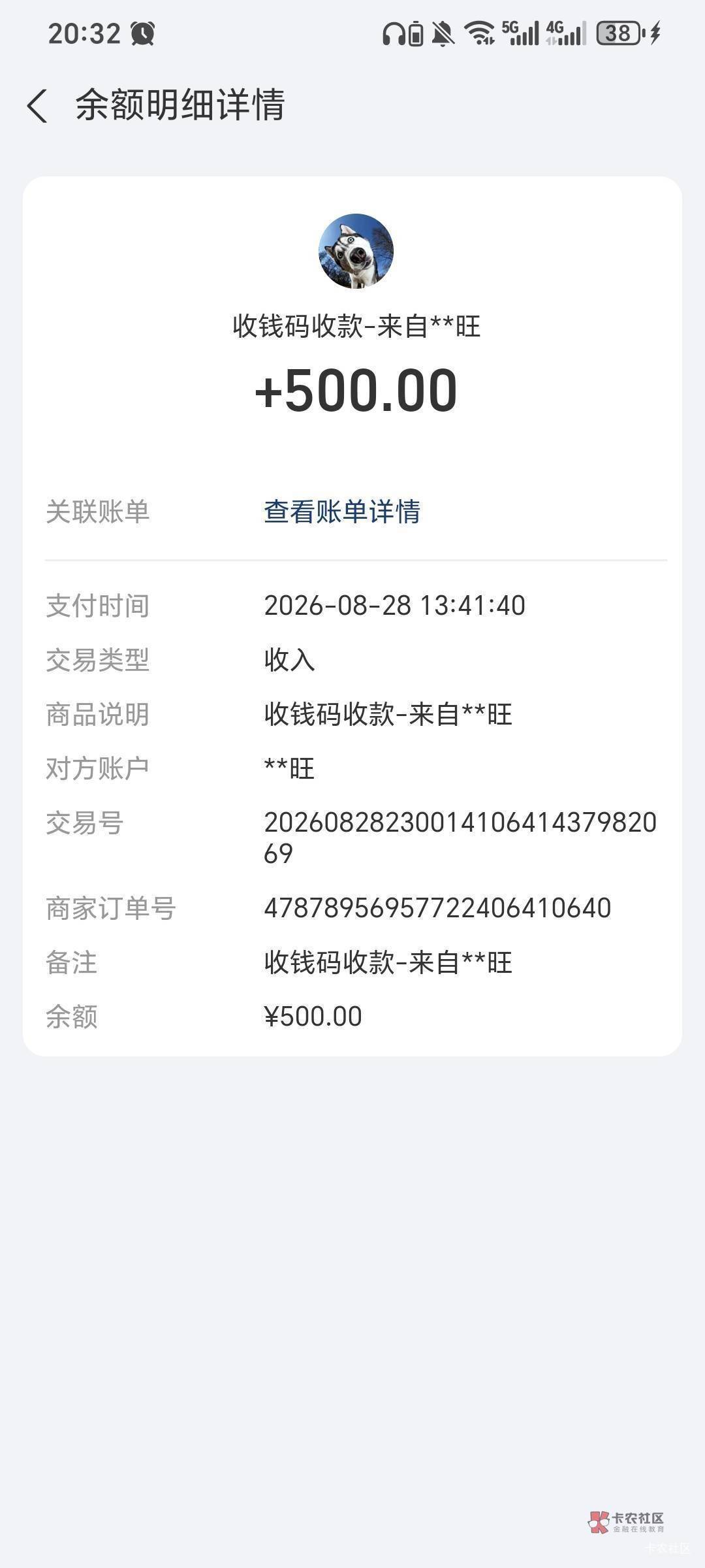 前几天做任务，创保网视频号钱有多没事老哥们


26 / 作者:七里河大神 / 