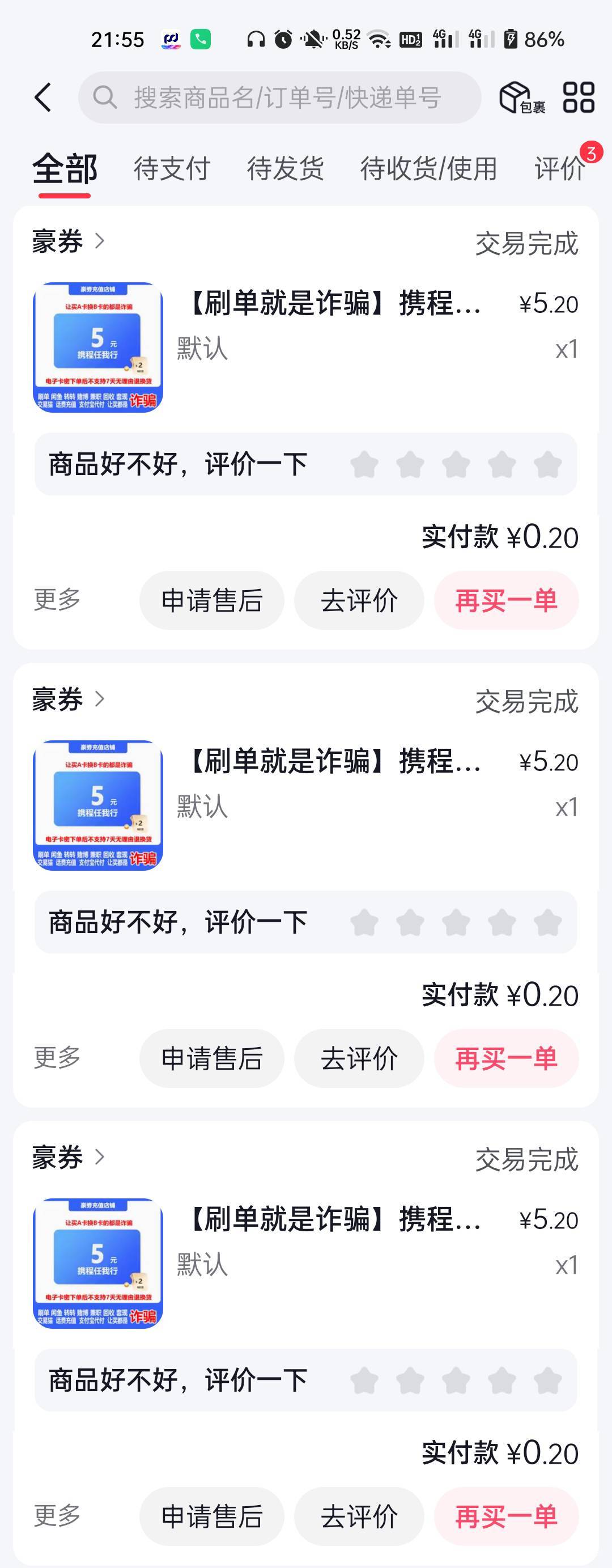 感谢老哥发的浦发15

7 / 作者:生蚝熟了 / 
