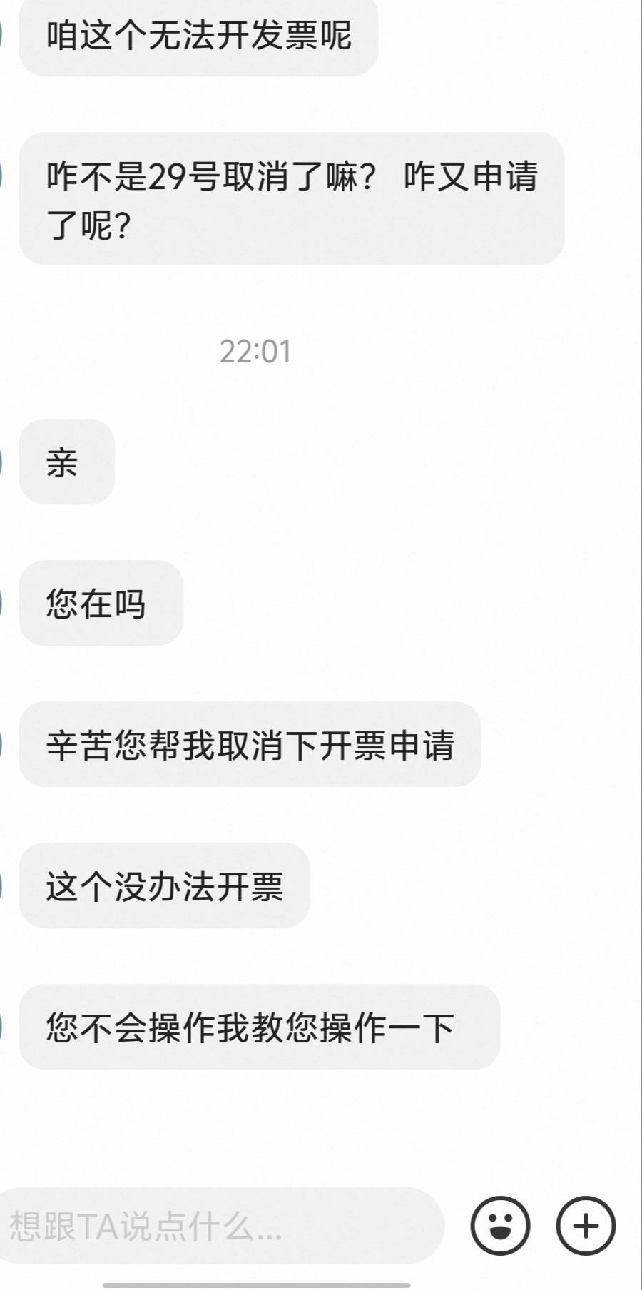 抖音这商家一直在海鲜叫我取消开fp，又不敢在抖音上说，怕我申请他。

82 / 作者:卡农大家长 / 