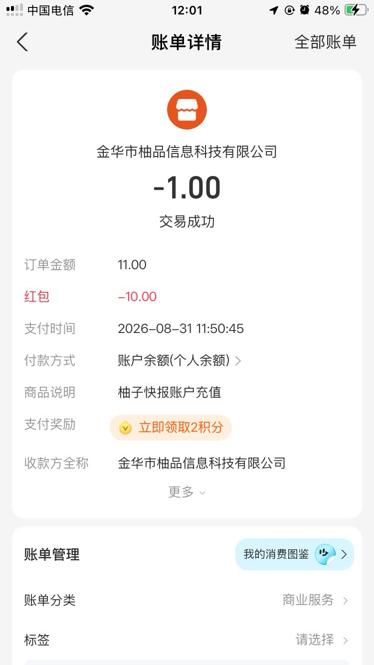 不是可以切号吗


46 / 作者:这货不是永恩 / 