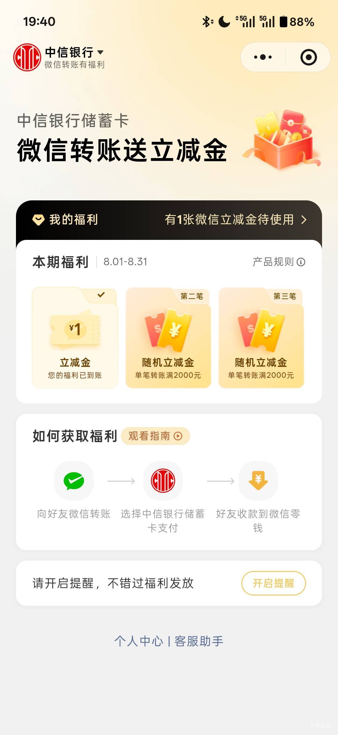 中信的真抠


66 / 作者:小小搬运工手慢无 / 