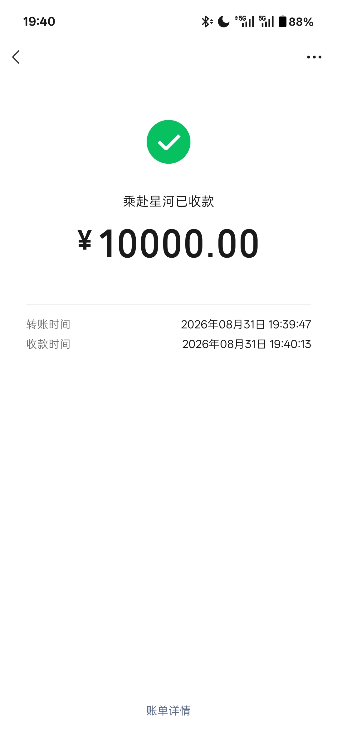中信的真抠


73 / 作者:小小搬运工手慢无 / 