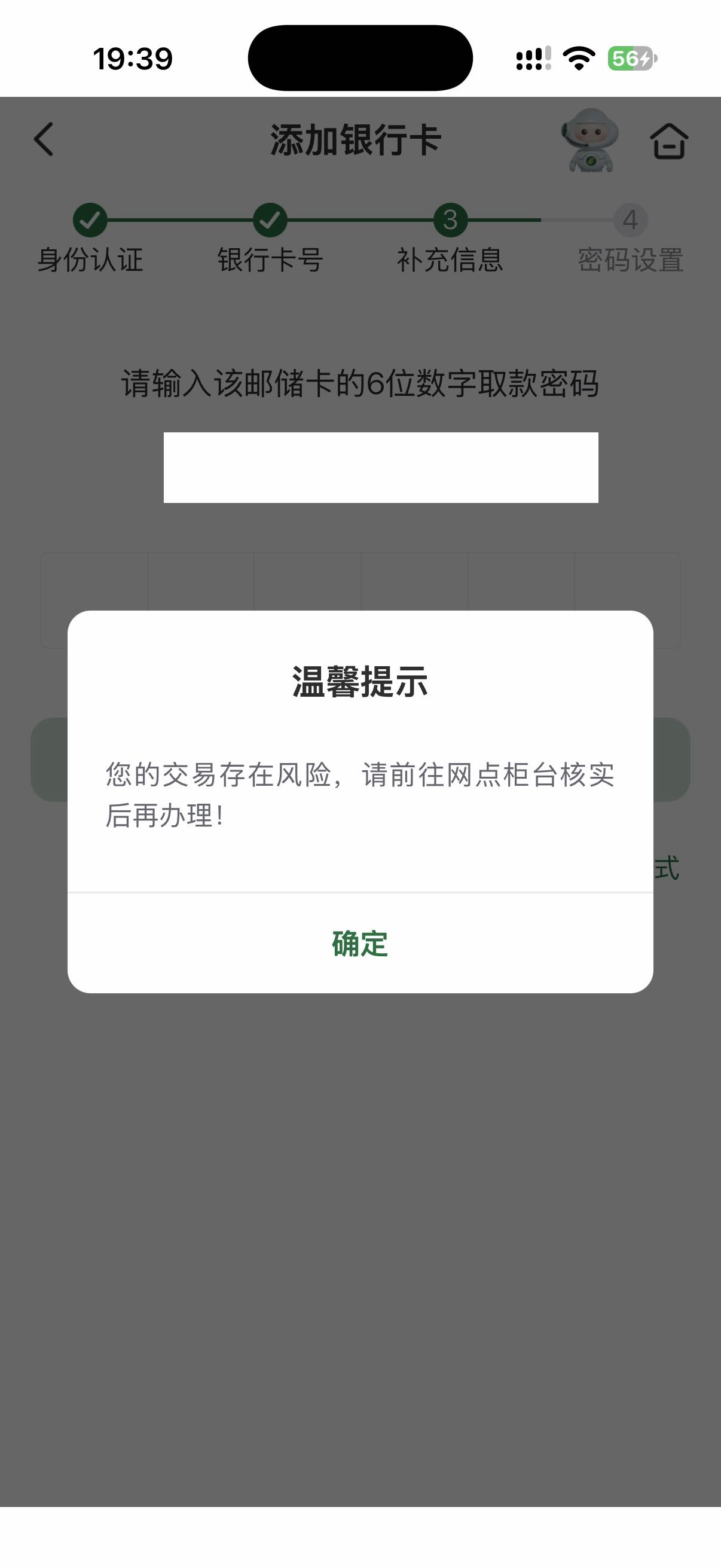 邮储怎么回事，突然之间不能飞了？

27 / 作者:我二弟天下无敌 / 