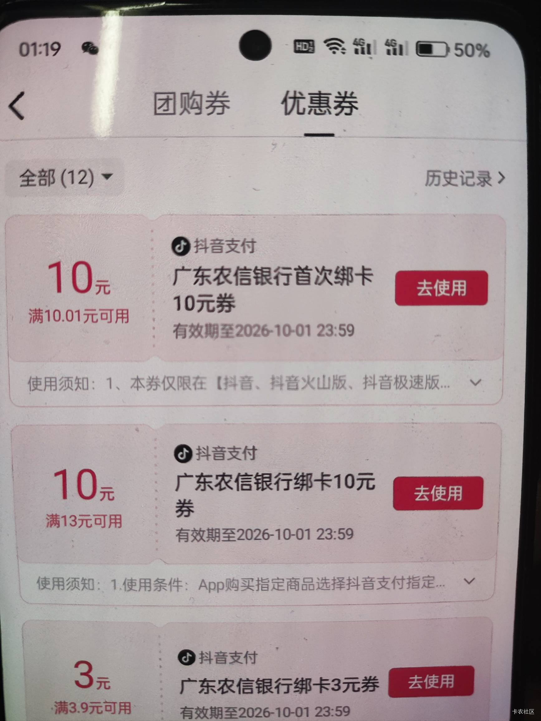 狠狠拿下

18 / 作者:你没那么爱我 / 