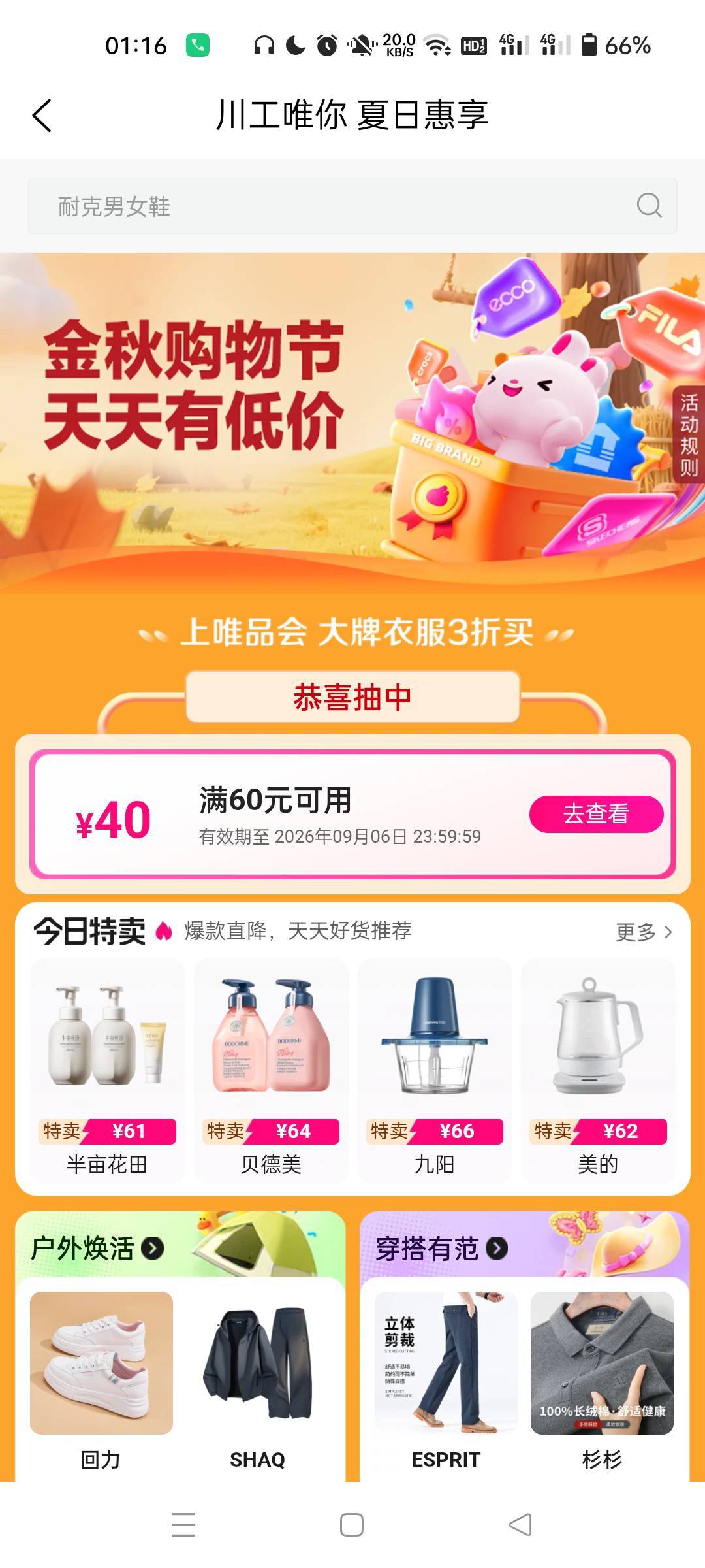 中喽

51 / 作者:生蚝熟了 / 