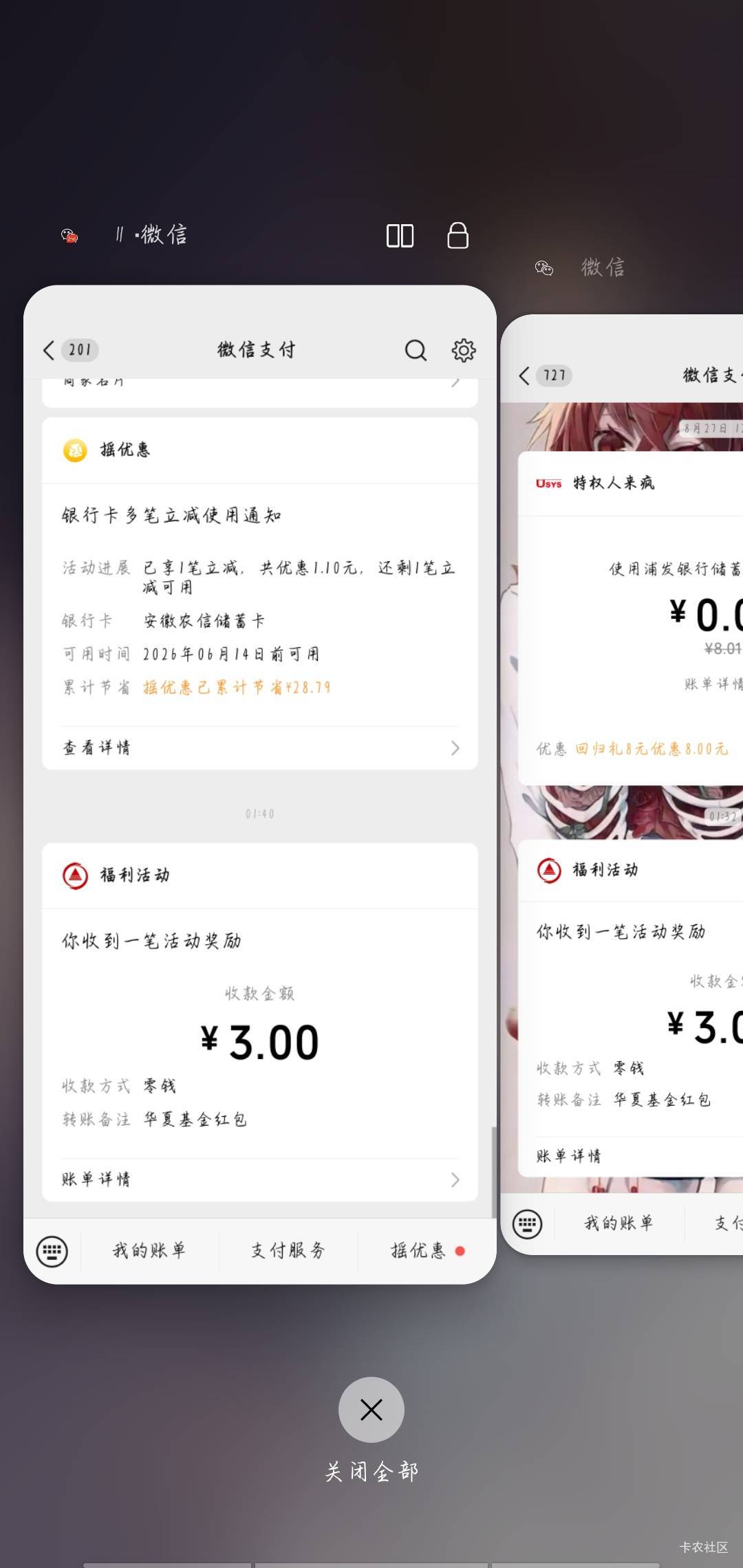 感谢发的H夏生日，5V都中

23 / 作者:旧座位没宥她 / 