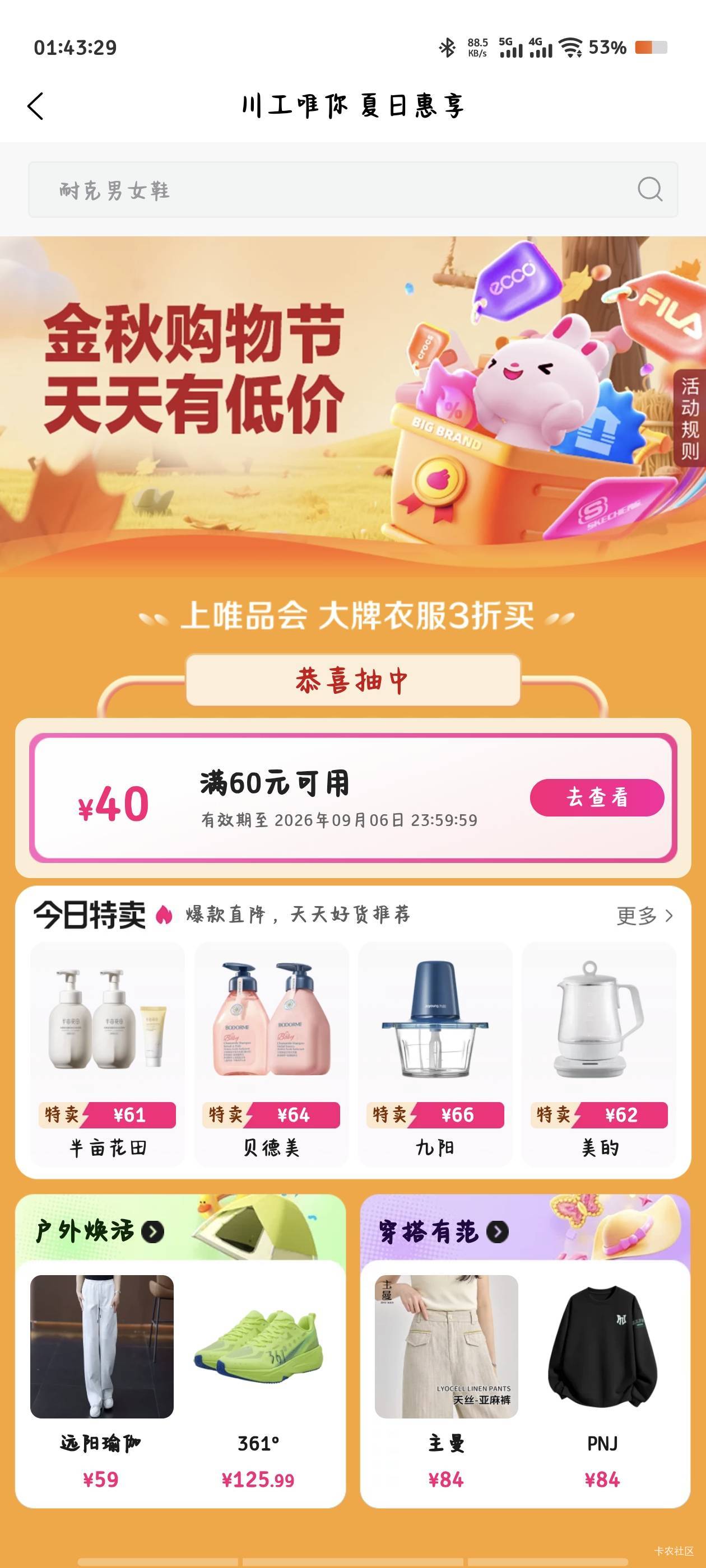 三号毕业

1 / 作者:倚门望行人。 / 