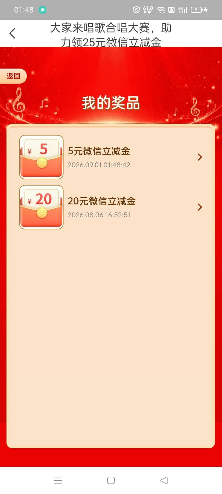 别冲川工了，去拿H夏的5，上个月拿了20的都能拿，看下你的卡还在不

30 / 作者:有点甜的老哥 / 