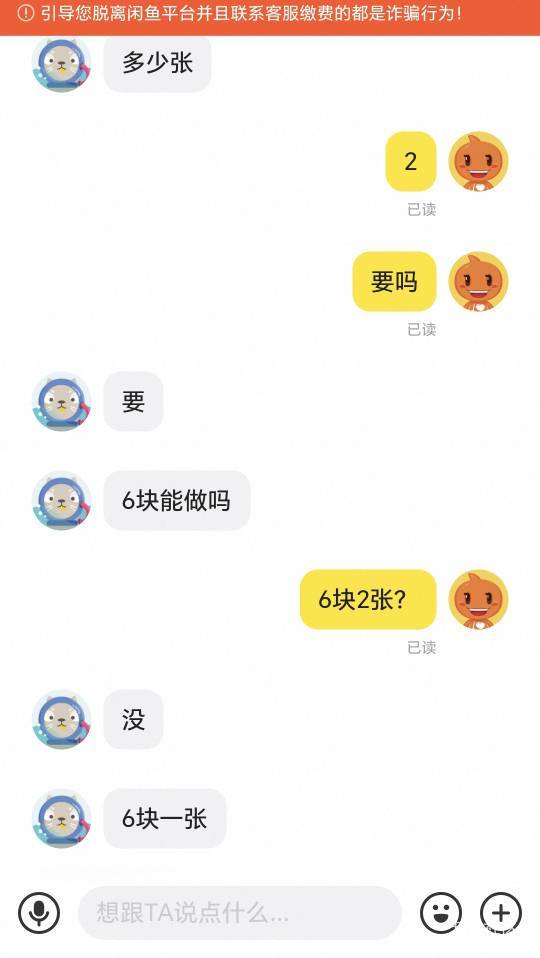 怎么说。

9 / 作者:可8885 / 