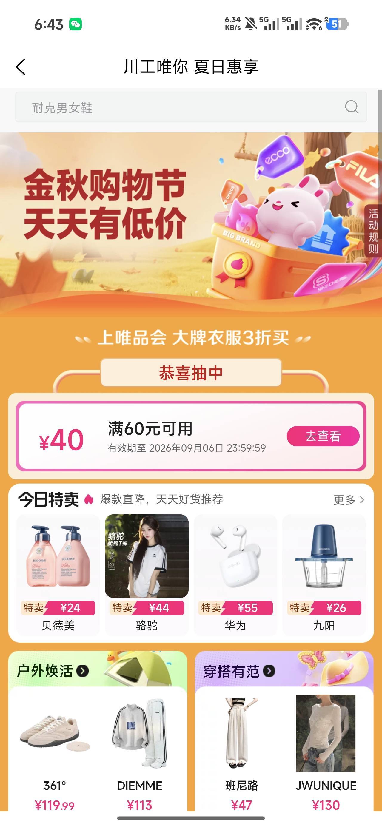 兄弟们这个值多少钱

50 / 作者:步步不停歇 / 
