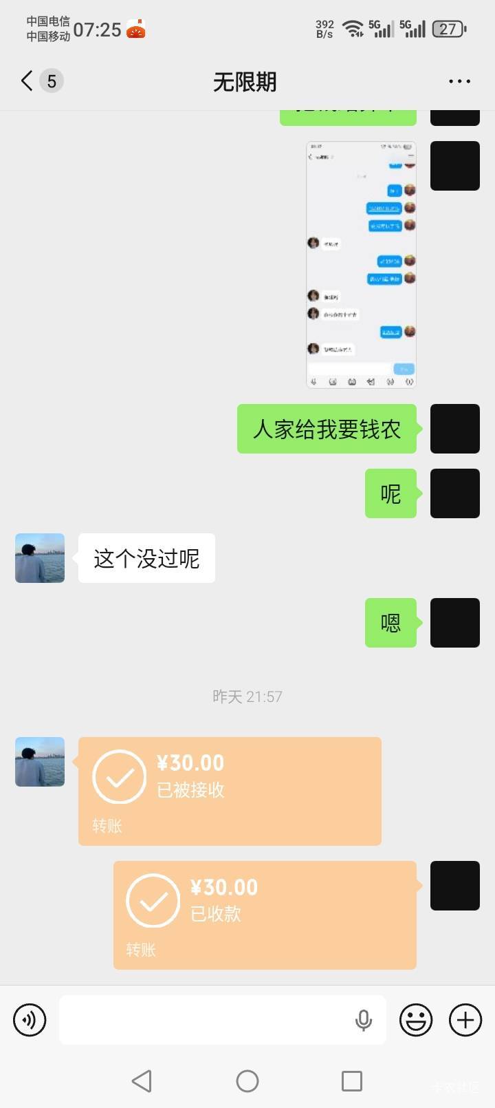 谢谢老哥分享，冒险岛羊毛30。

75 / 作者:七里河大神 / 