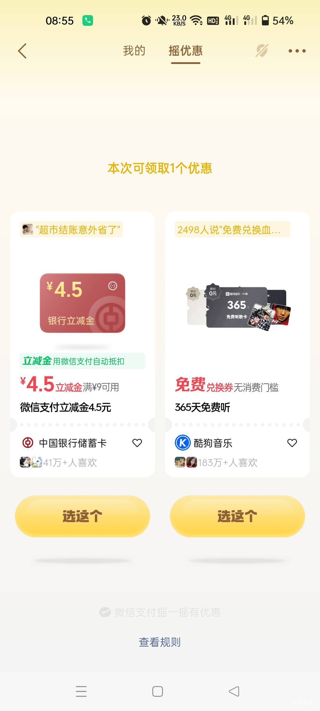 中行

90 / 作者:生蚝熟了 / 