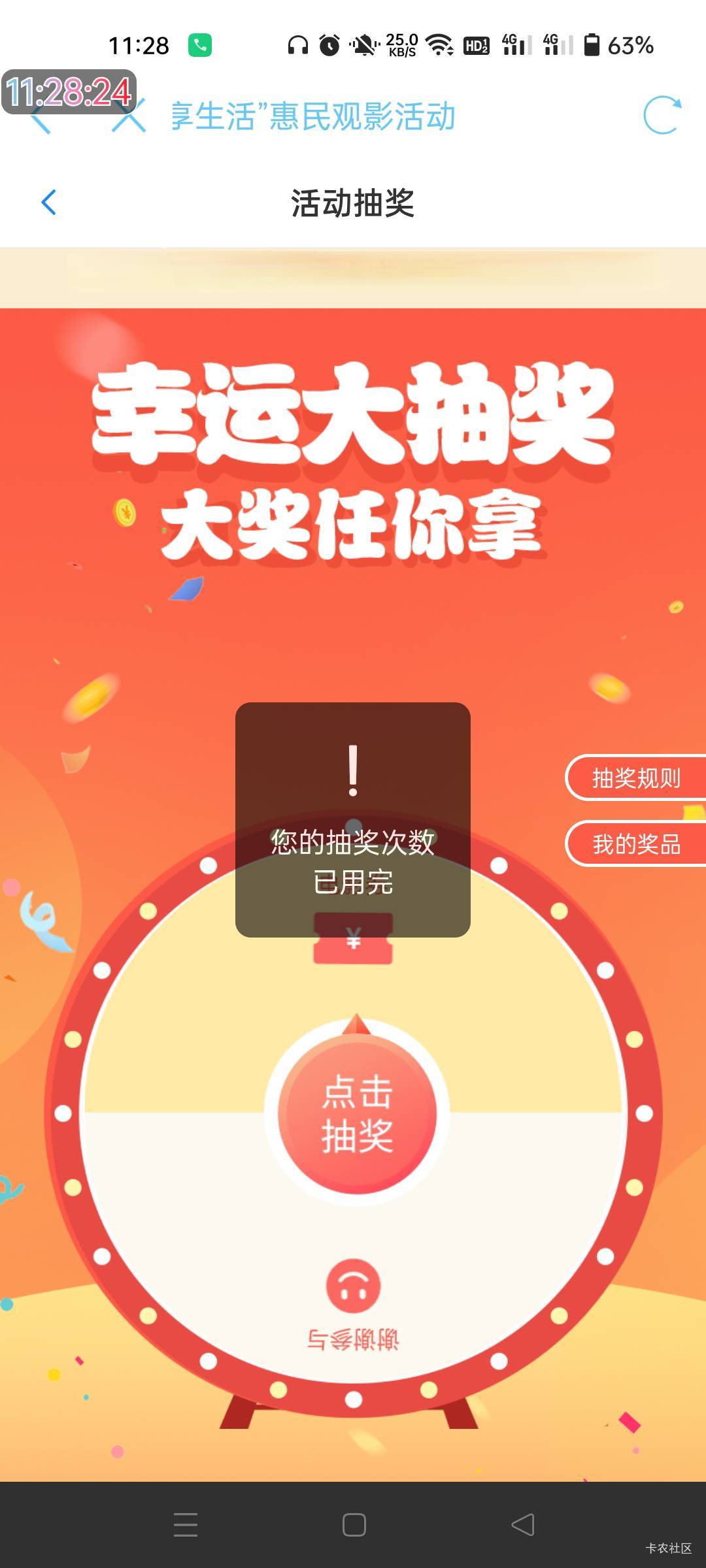 好累  一个半小时才拿下



23 / 作者:生蚝熟了 / 