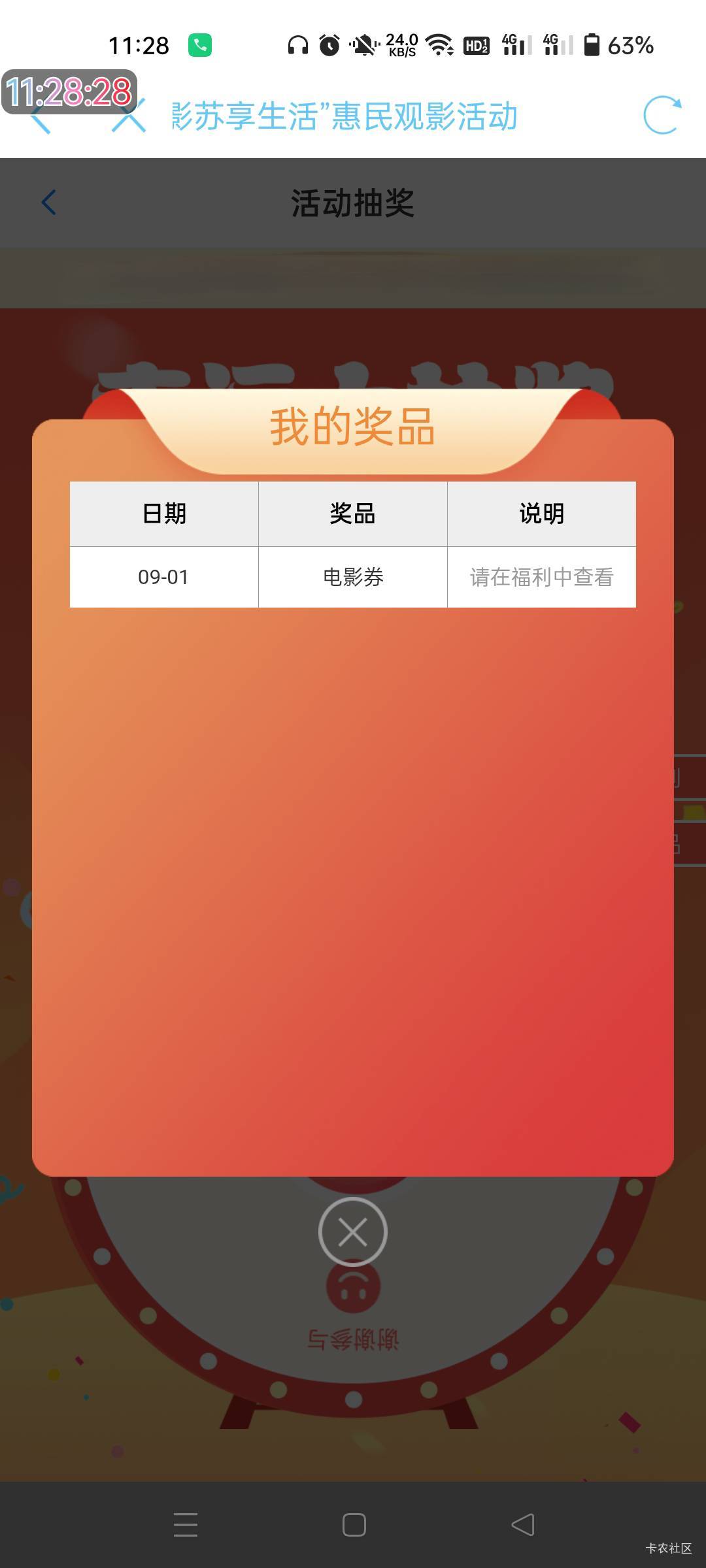 好累  一个半小时才拿下



99 / 作者:生蚝熟了 / 