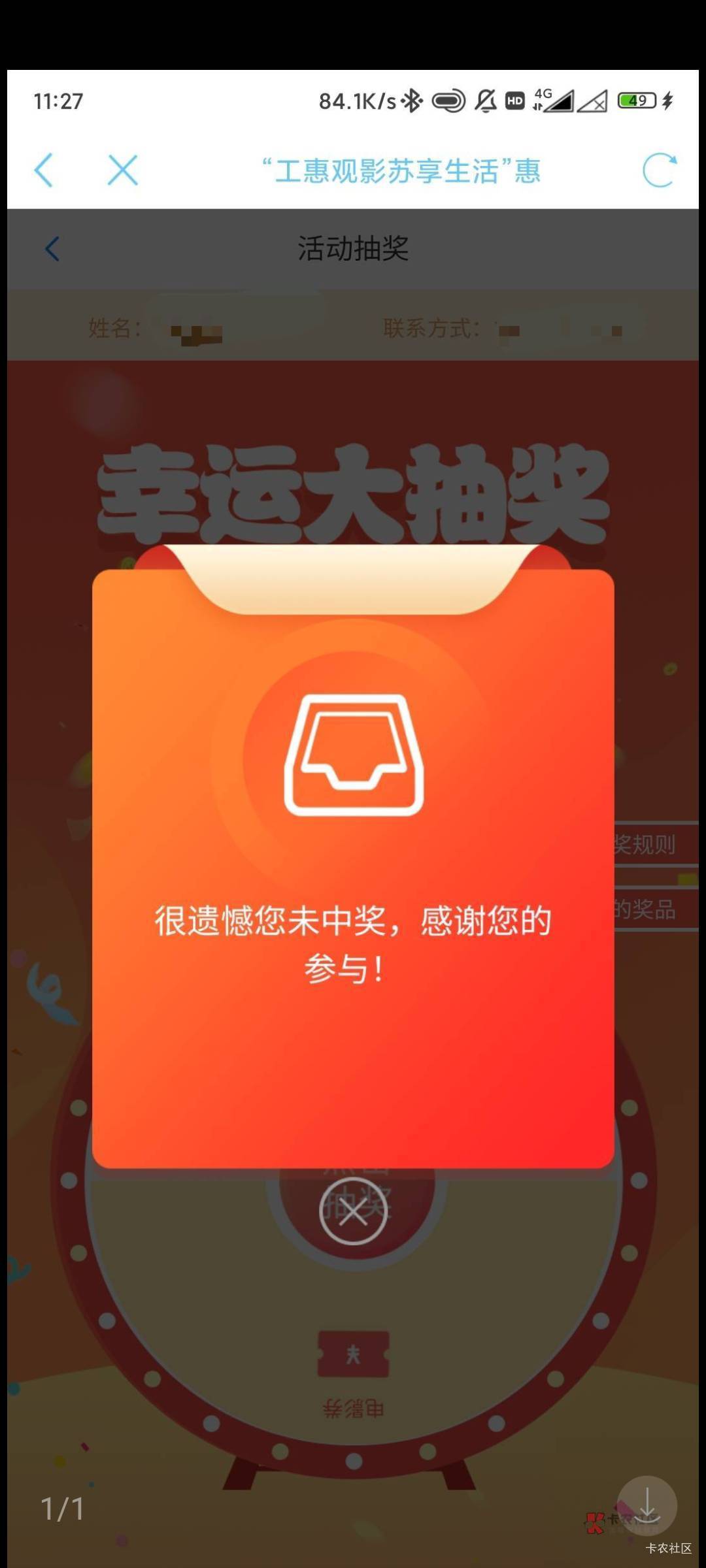 废了，浪费2小时

62 / 作者:枫霜降 / 