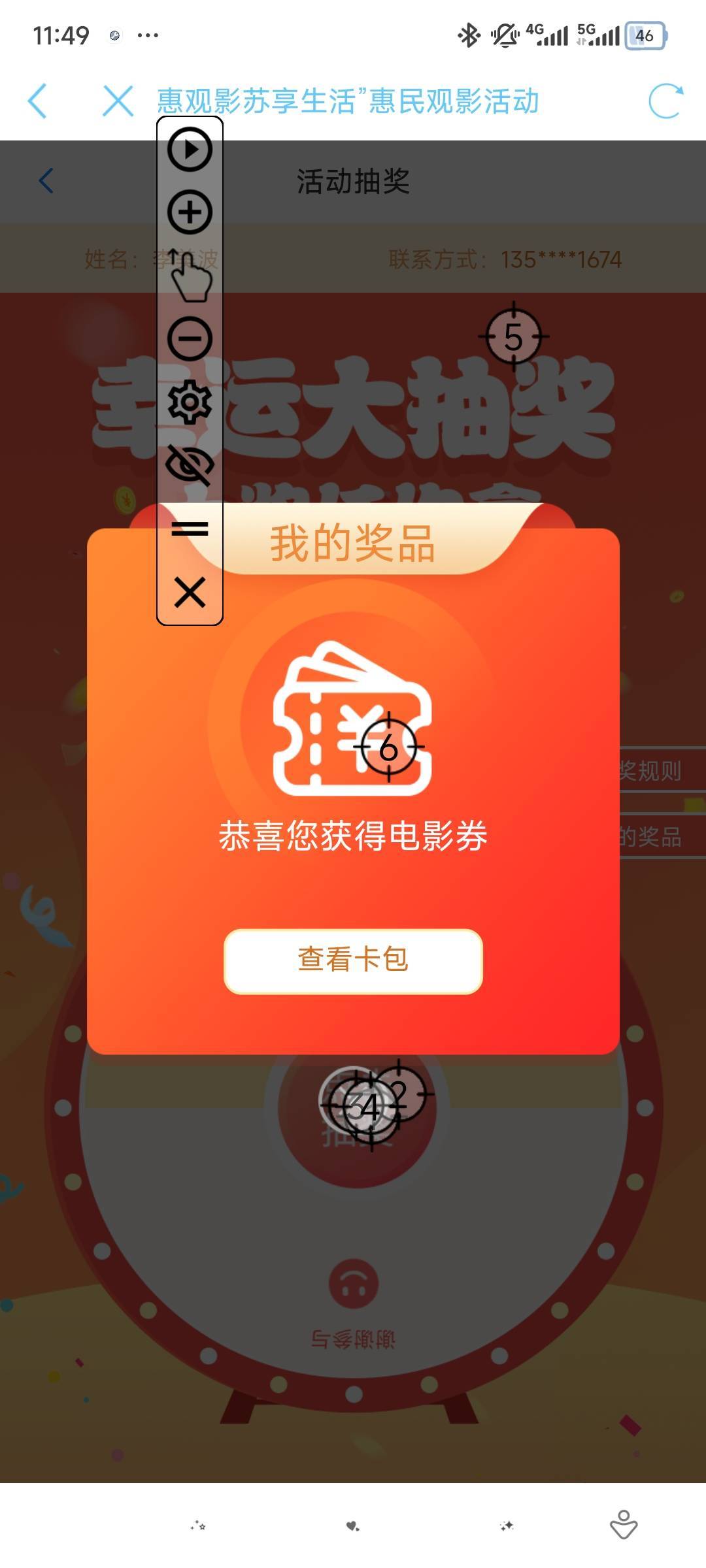 快冲，老哥们好难

84 / 作者:冻了的鱼 / 