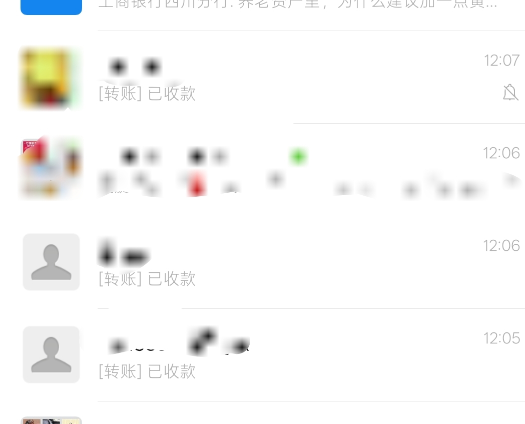 倒了好几个v才把钱凑齐，交上房租



42 / 作者:Lanceshu / 