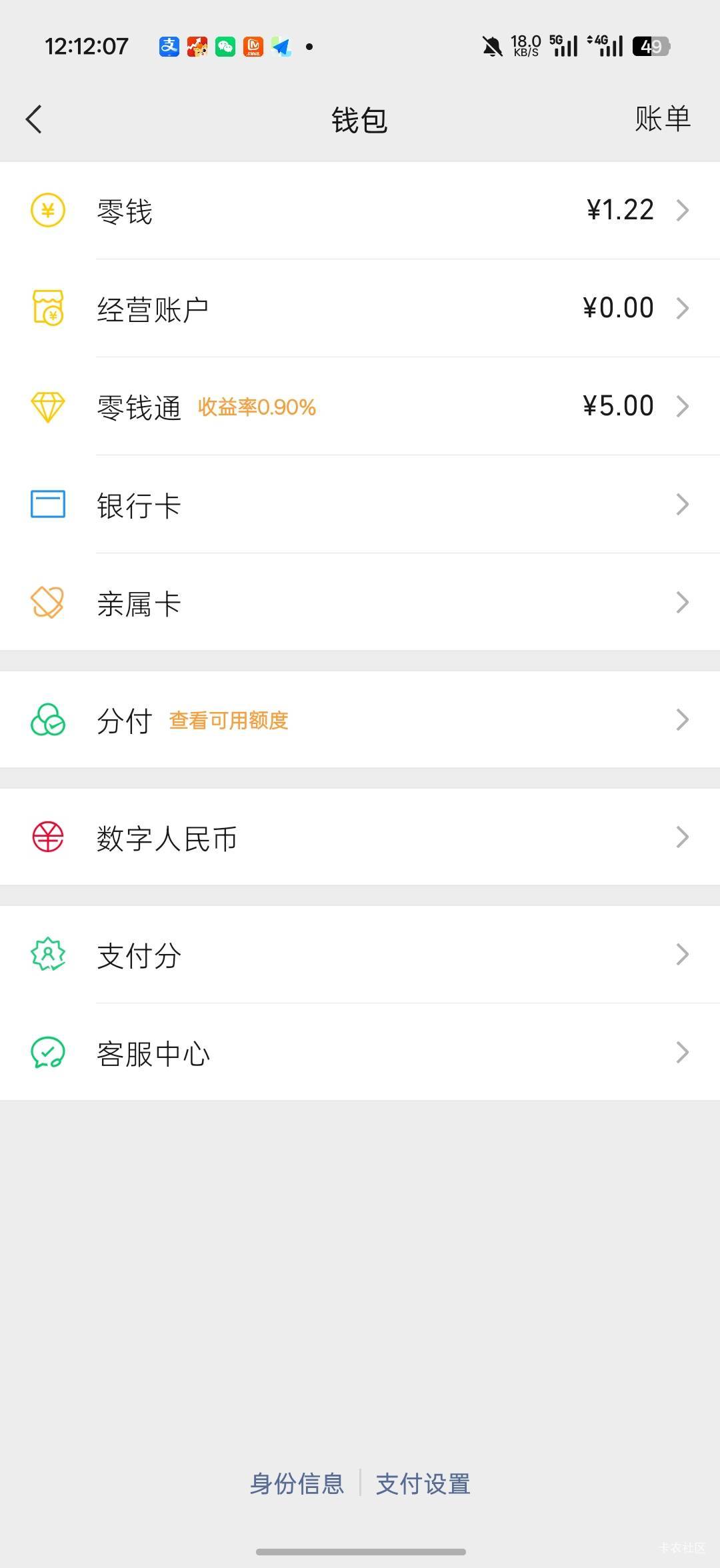 倒了好几个v才把钱凑齐，交上房租



21 / 作者:Lanceshu / 