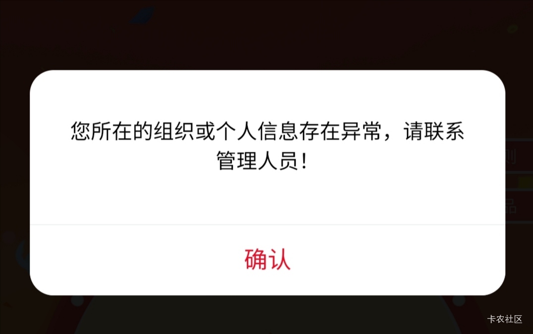 老是显示这个，烦啊

52 / 作者:一路向前8 / 