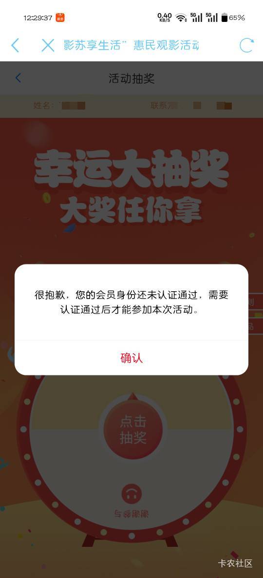 老哥们这是什么情况？第1次玩

59 / 作者:可惜不听薛之谦 / 