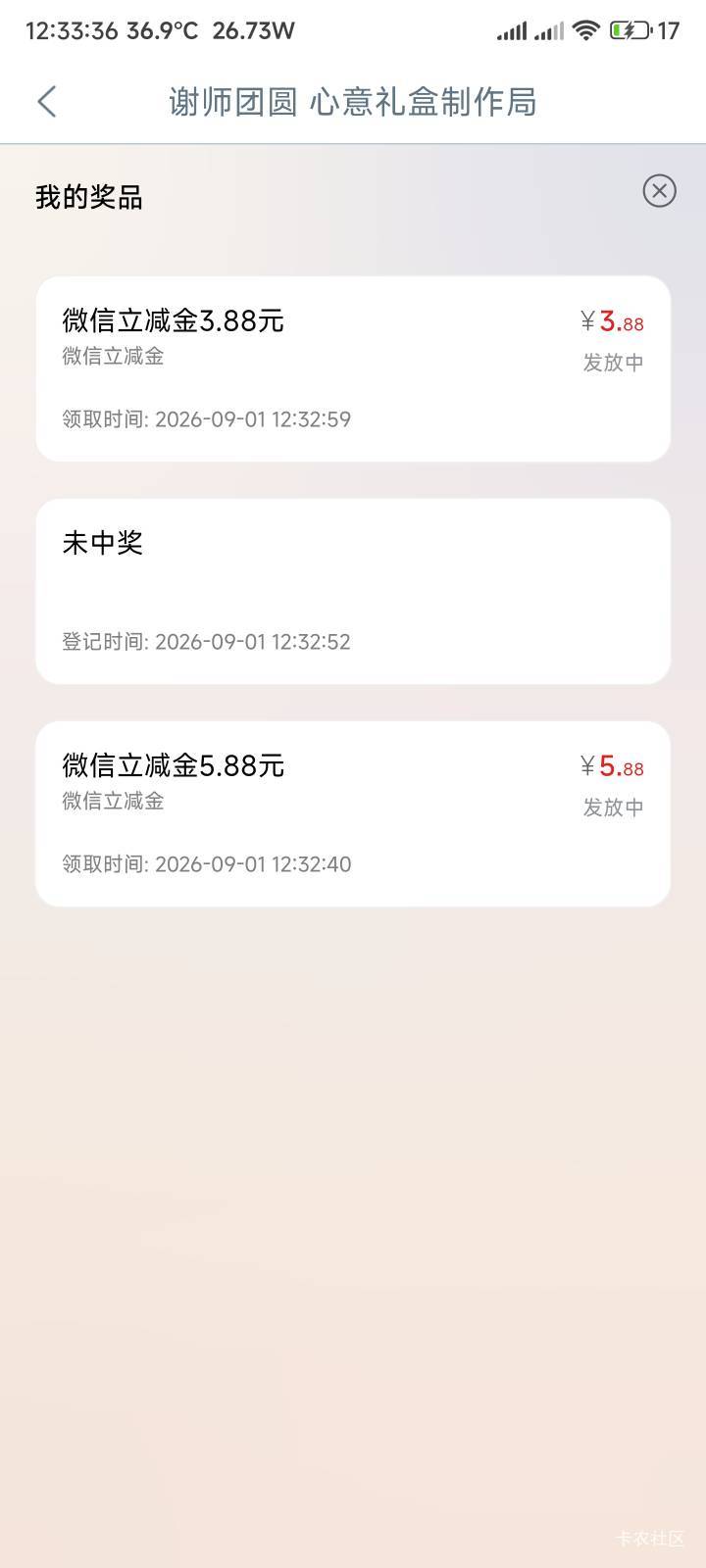 成都工行更新一个新活动



65 / 作者:你没那么爱我 / 