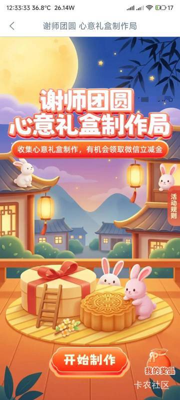 成都工行更新一个新活动



37 / 作者:你没那么爱我 / 