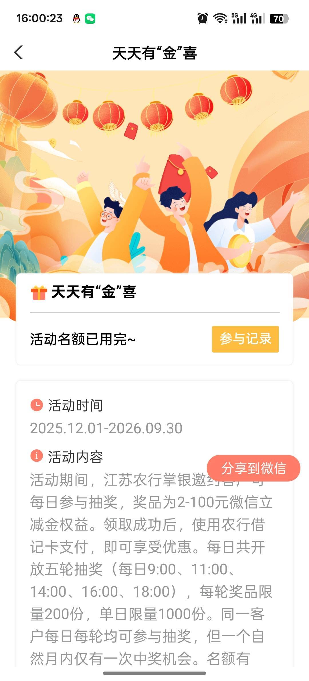 没上货啊

80 / 作者:独处此心光明。 / 