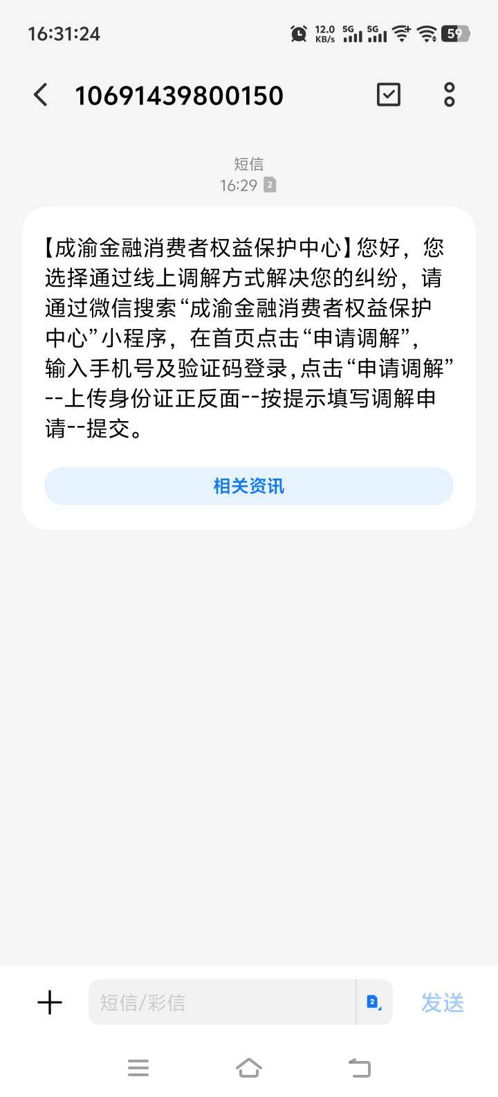 我打12378怎么发了这个给我 让我自己操作
51 / 作者:人间半途 / 