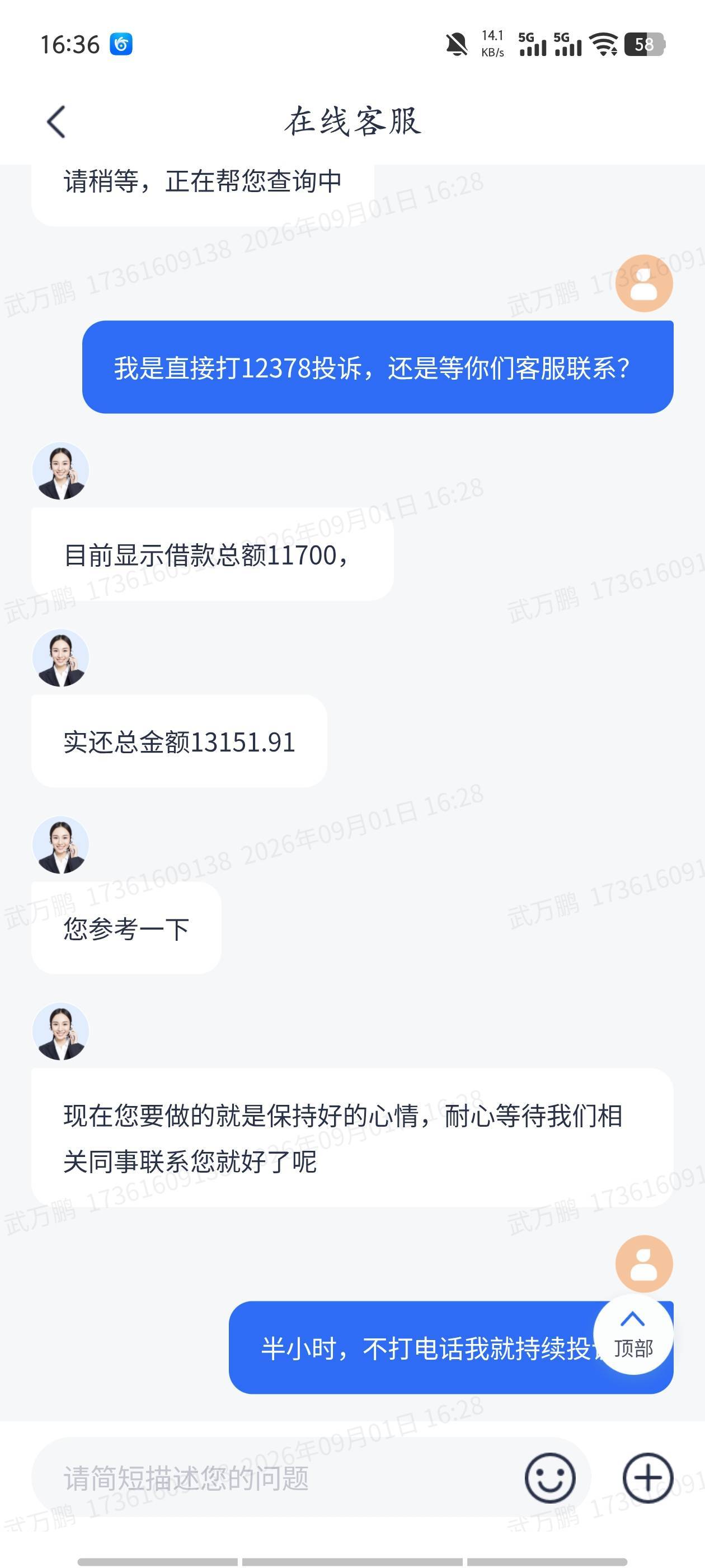 能退多少老哥们

23 / 作者:卡农一哥的大哥 / 