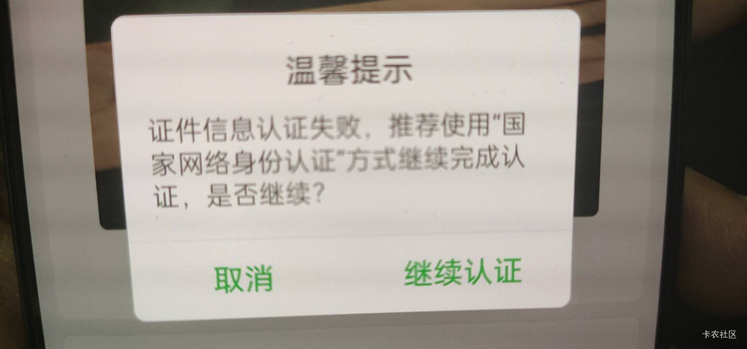 邮生活实名搞不了怎么办，有没有懂的老哥，帮帮我
21 / 作者:你没那么爱我 / 
