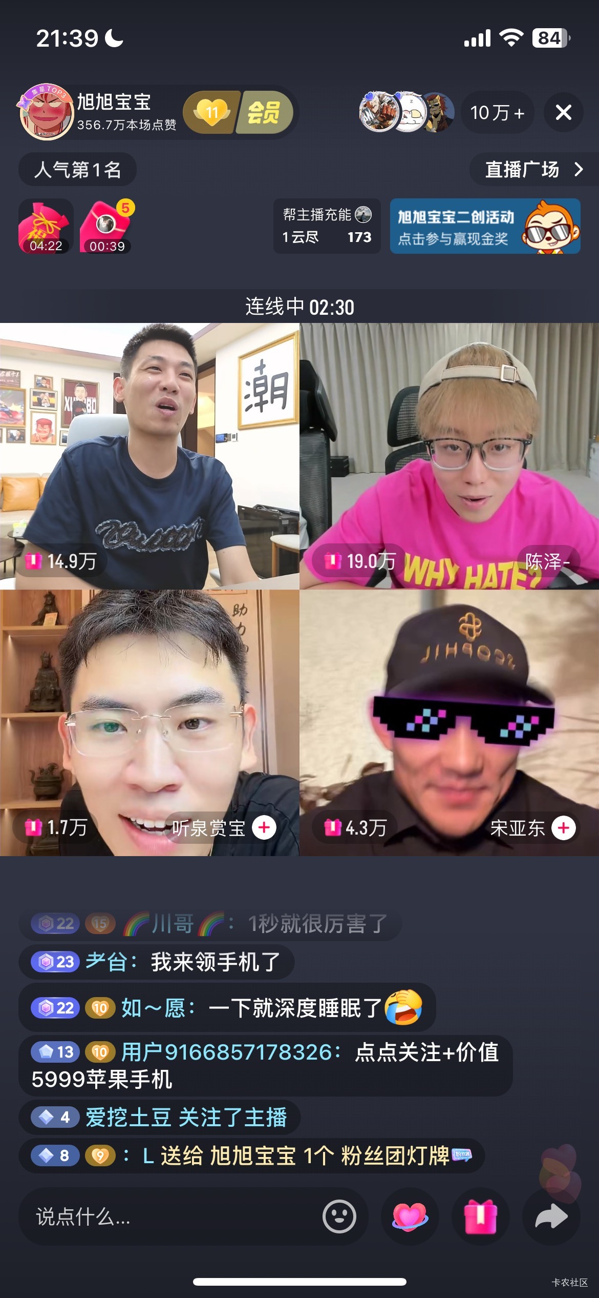 怪不得，科技才弄到500来份，现在改成符合条件空投了

32 / 作者:泸州老吊 / 