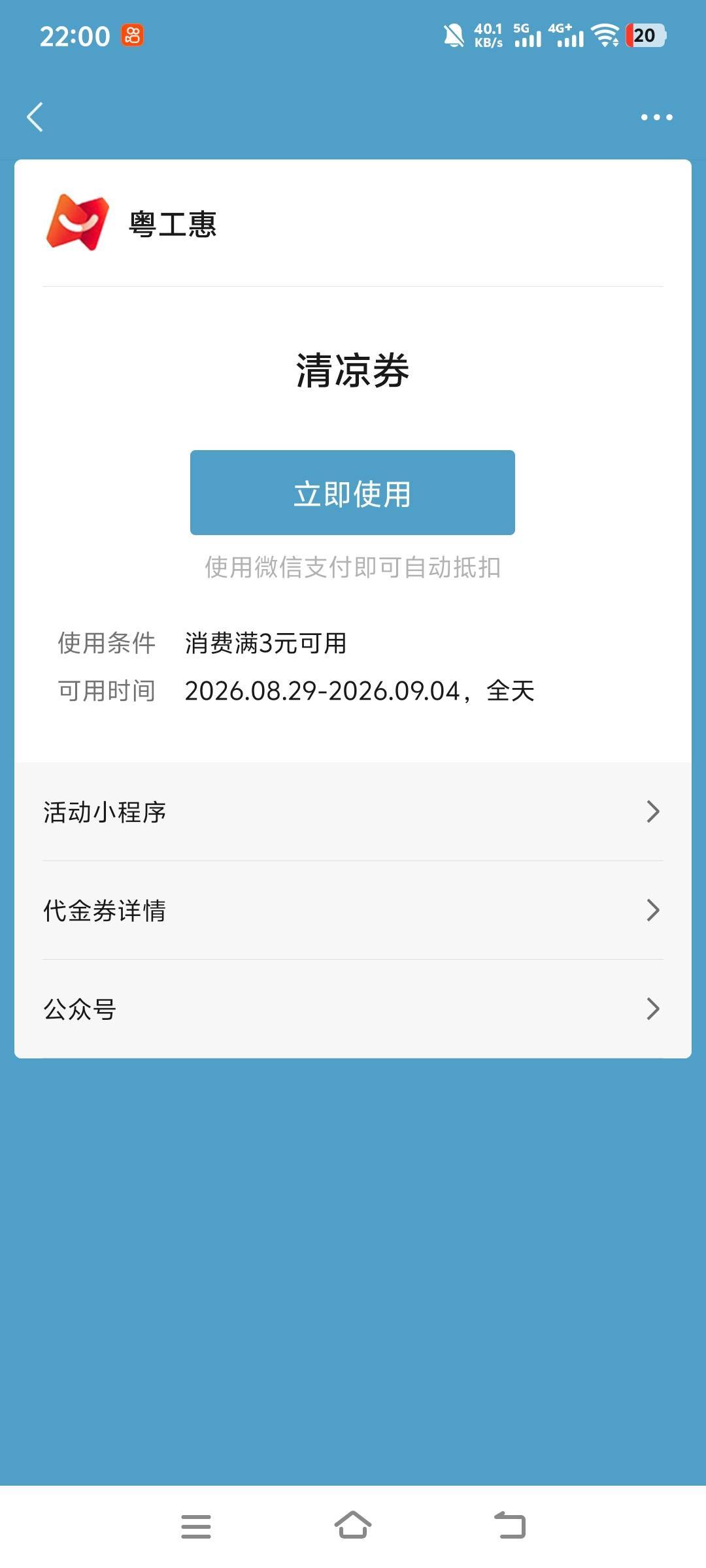 这个怎么用

74 / 作者:萧瑟秋风今右是 / 