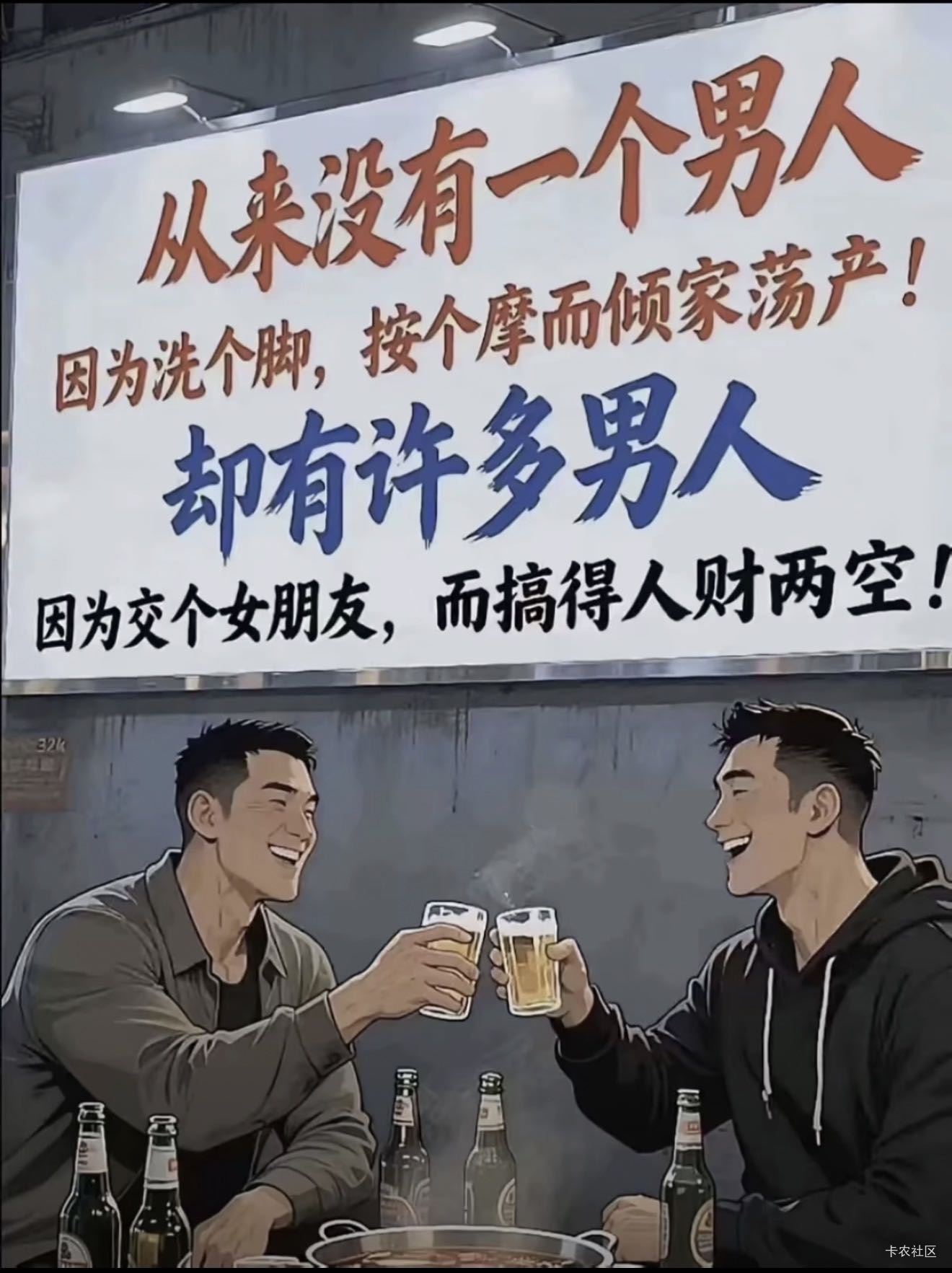 没钱了，有老哥要备用机不，我想出两台，真我X2por和华为mete10，300能出？

16 / 作者:牛嫂子 / 