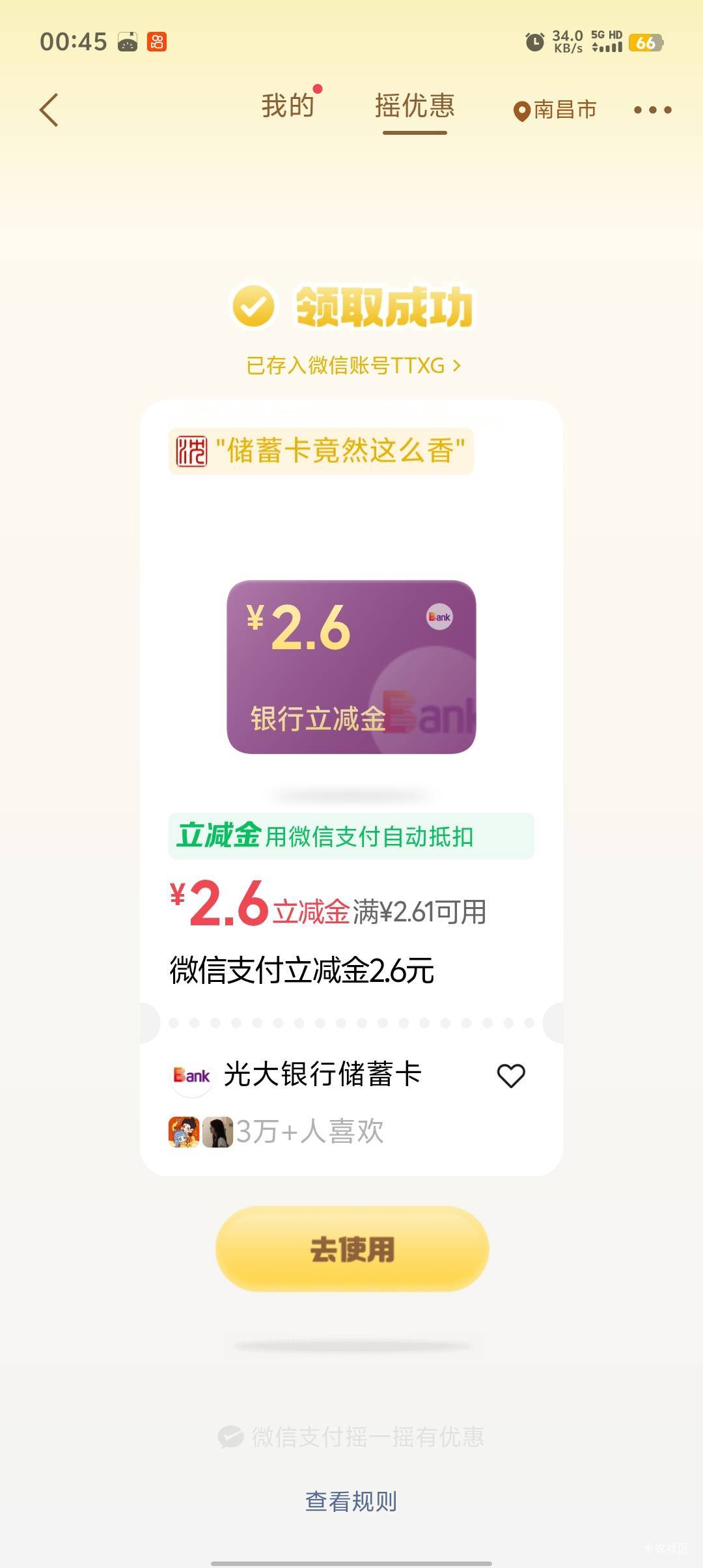 每回都是抽一些废卷

85 / 作者:天天吃3411 / 