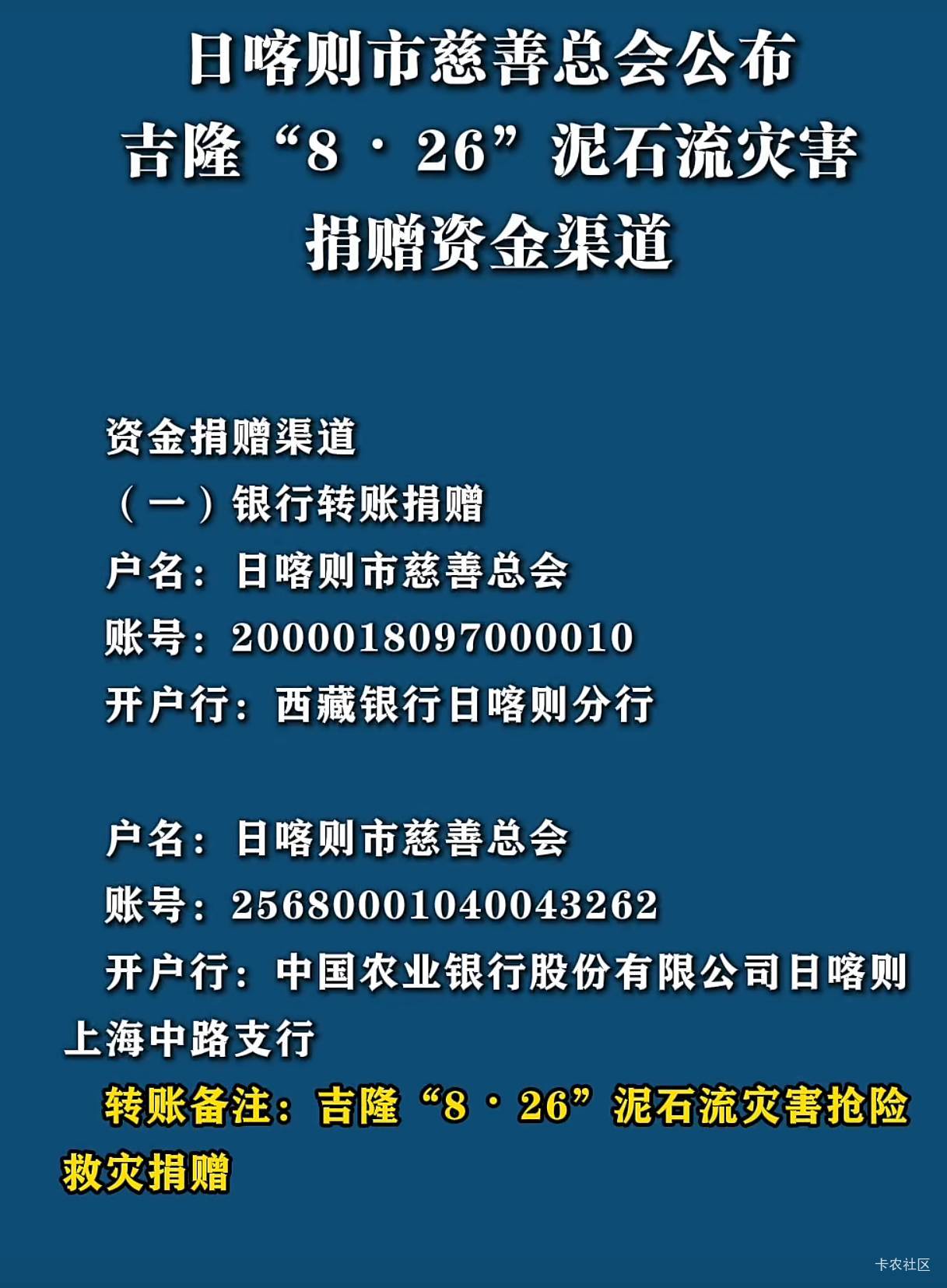 老哥们可以去捐款了

46 / 作者:秋萤 / 
