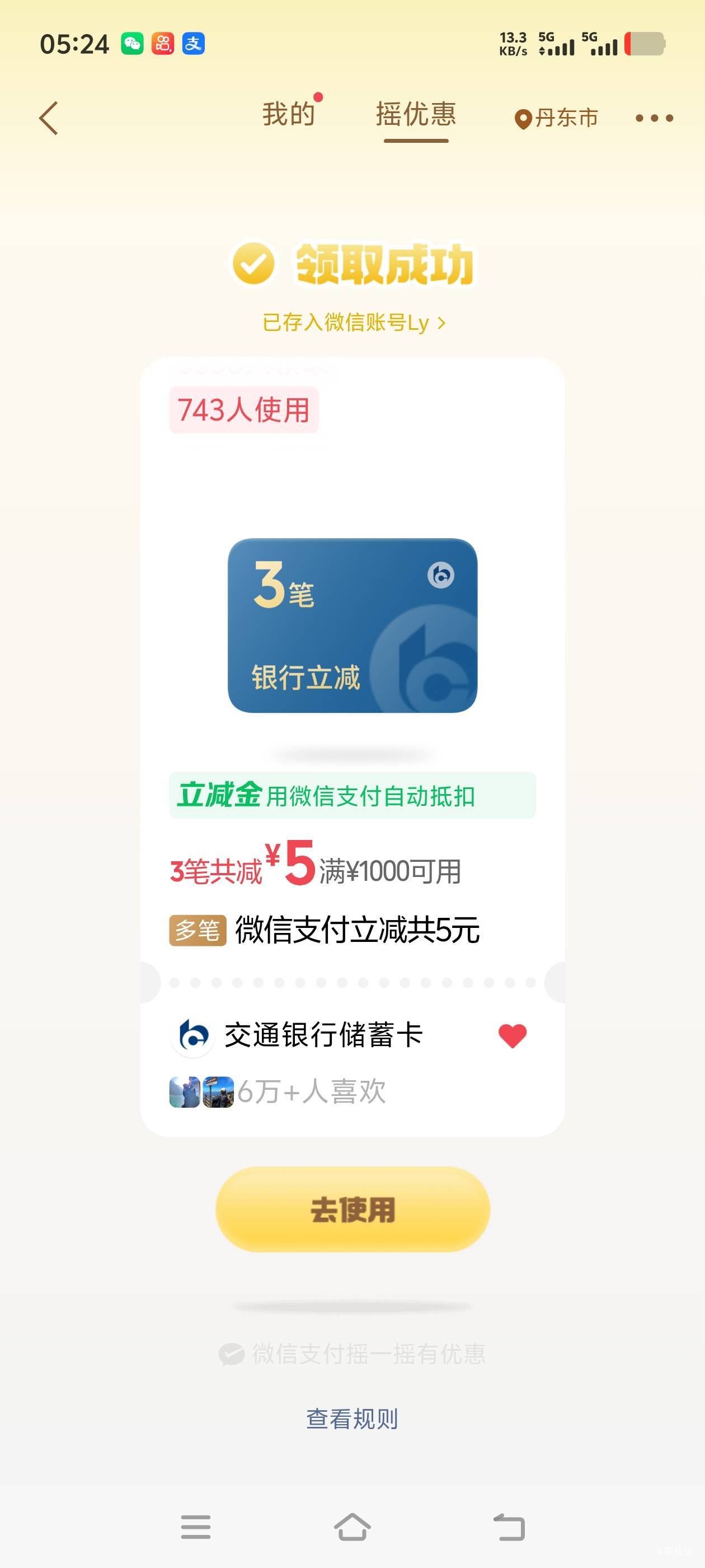 要我老命

73 / 作者:少说话多做事 / 