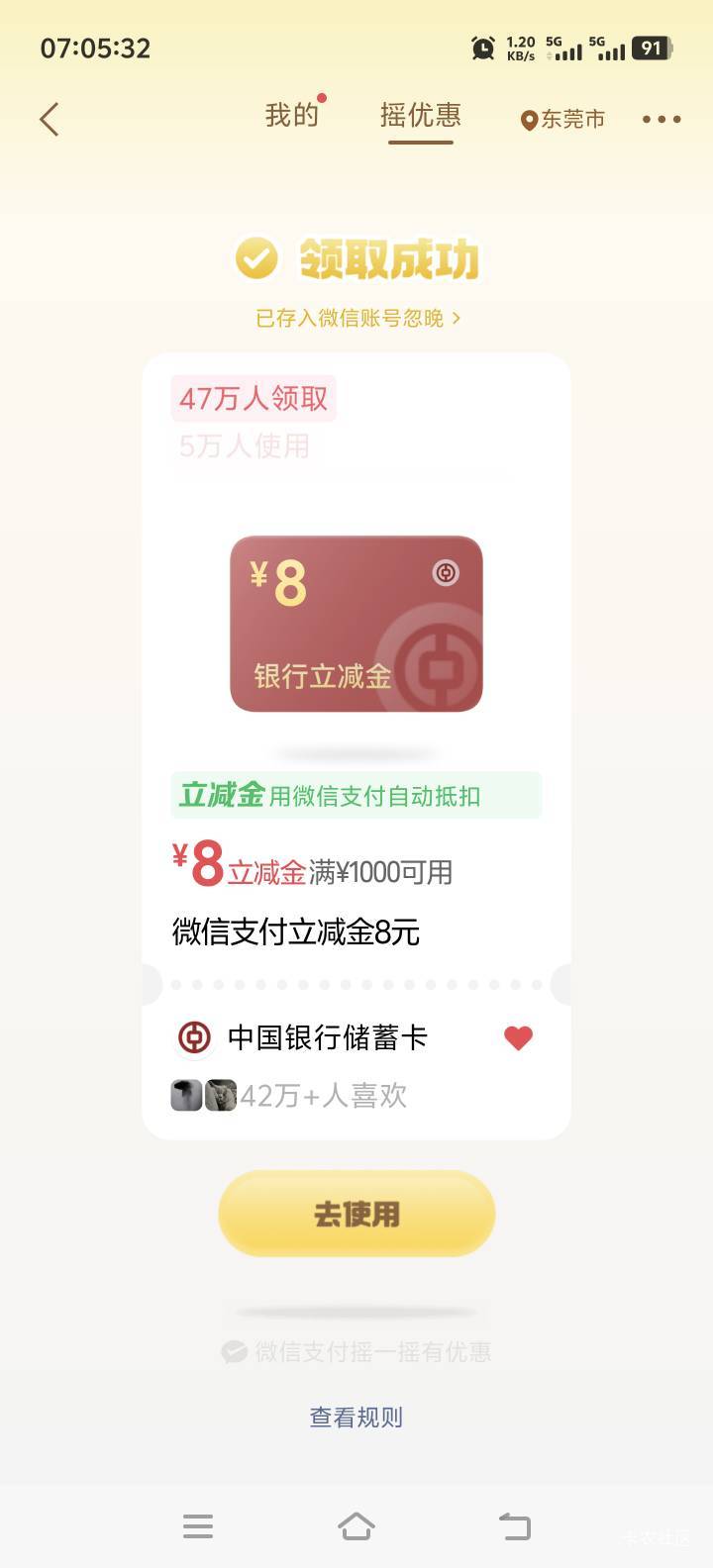 用不起

69 / 作者:人间半途 / 