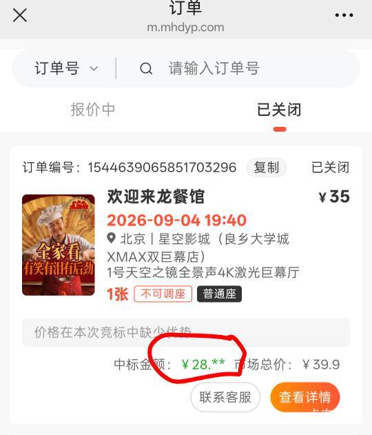 一个个cb犯j是吧？不缺钱别来录毛啊！存属犯j

12 / 作者:热了上上课上课 / 