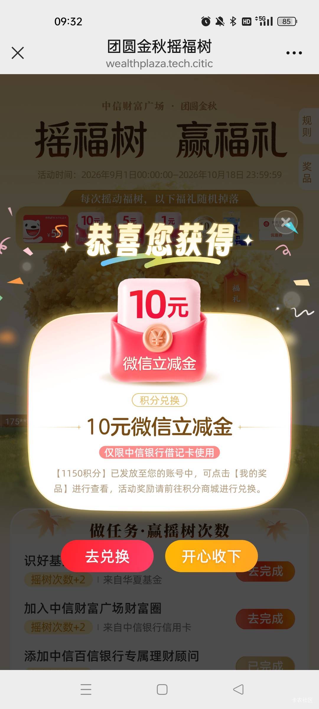 中信凌晨卡点浪费6次，刚看老哥发的又去  好像有点水  自测

28 / 作者:萸暮 / 