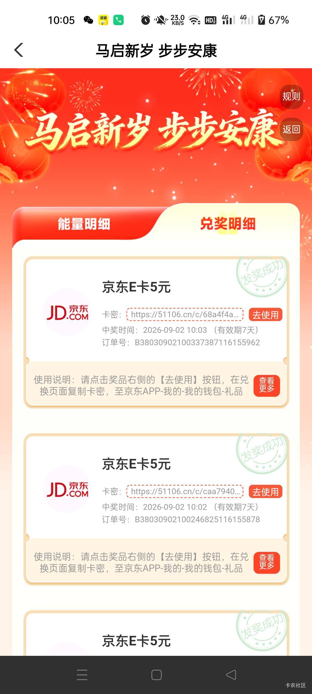 老农山西这能换3次了

51 / 作者:生蚝熟了 / 
