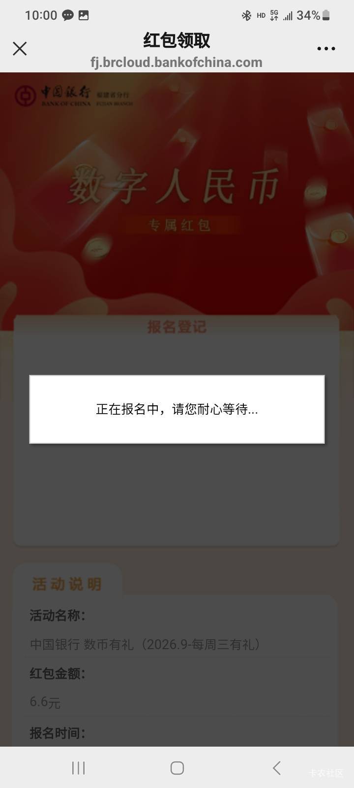 为什么我这个样子？那个数币

2 / 作者:江湖行 / 