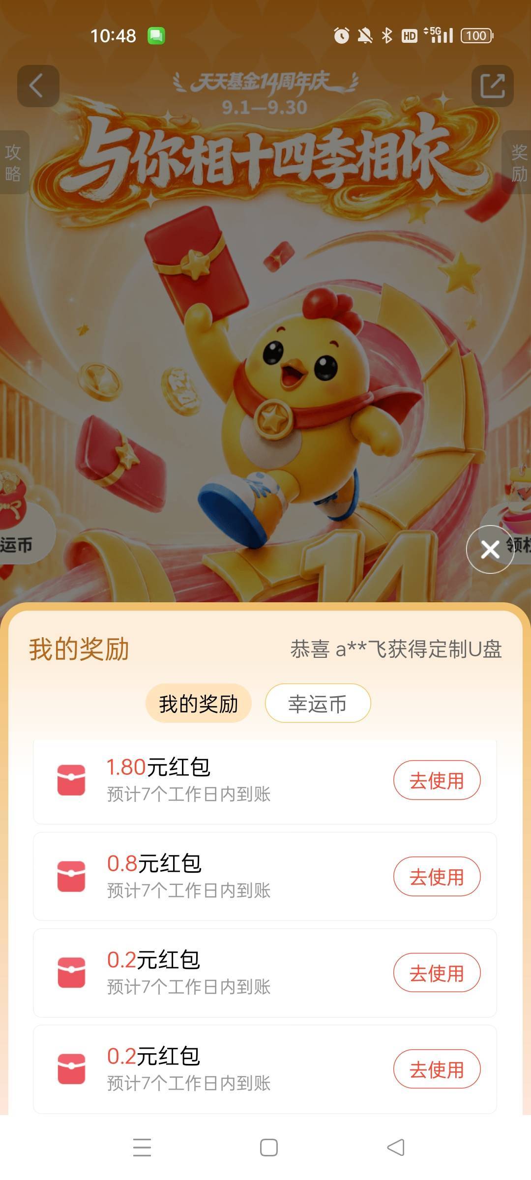 水都是你们的……

5 / 作者:萸暮 / 